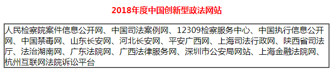 2018Ї(chung)W(wng)վ-3.jpg