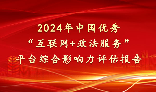 2024Ї(yu)㡰(lin)W(wng)+(w)ƽ_CӰu